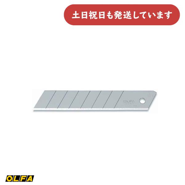 オルファ LB10BS 替刃 大 10枚入 文房具 文具 OLFA 安全 工作 カッター 替え刃