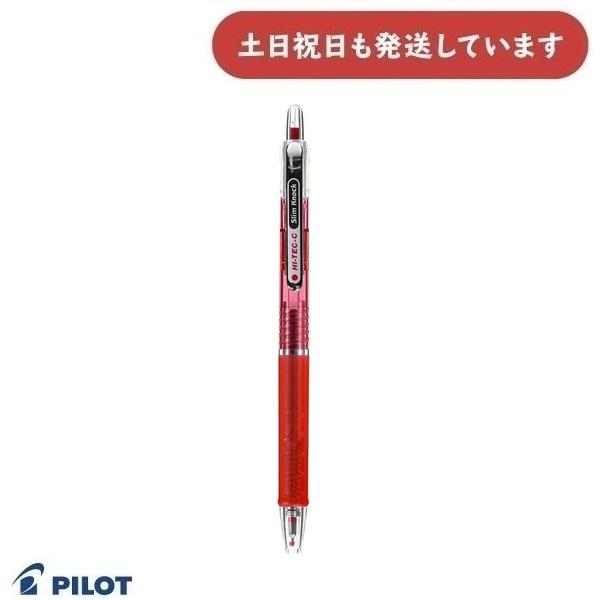 ハイテックC 【在庫限り】パイロット スリムノック 0.4 文房具 文具