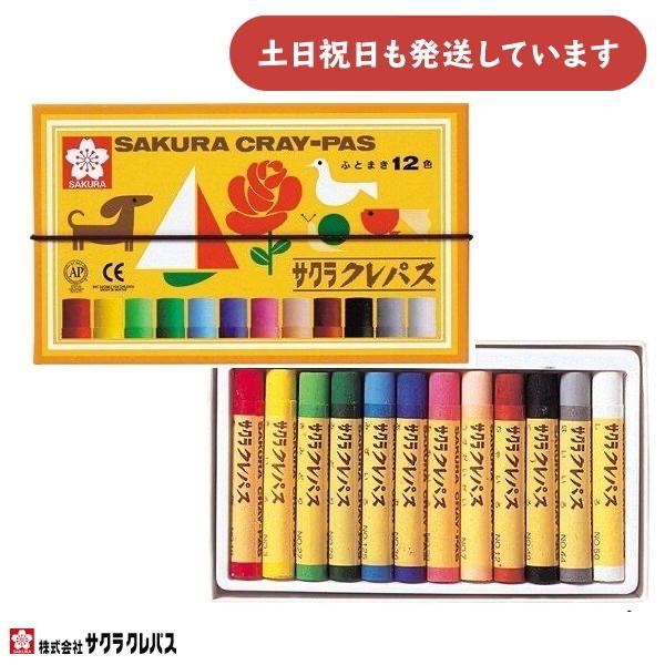 ◇製品仕様◇◆箱サイズ：90×152×19mm◆(ラベル・セットバコ・植え置き)紙　(中仕切)PS  (シュリンク)PP●在庫数以上のご注文も承ります。※お取り寄せ時、約7〜10メーカー営業日ほどお時間を頂きます。