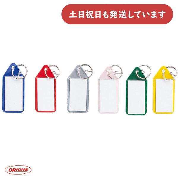 ◇製品仕様◇●本体:縦70(mm)×横30(mm)金具別、中紙寸法:縦45(mm)×横24(mm)●本体:軟質塩化ビニール樹脂製●ツヤなし※メーカー様製造上の都合により、「ツヤあり」から「ツヤなし」へと変更となりました。　変更時期につきまし...