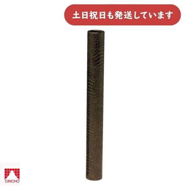 【在庫限り】ギンポー 丸筒 ワニ皮(巻込) φ5×45cm [クリックポスト対象外商品]　文房具 文具 筒 収納用品 証書入れ 銀鳥産業
