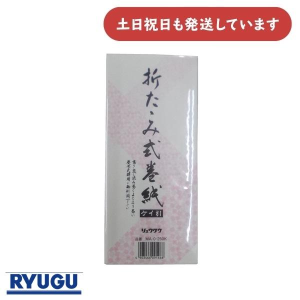 ◇製品仕様◇■規格：194×1300mm■内容：中身2枚、封筒2枚入り※在庫限り※※長期在庫品のため、若干の汚れや色焼けがある場合があります。予めご了承下さい。■送料については当店ストア情報「送料、お届けについて」を御確認下さい。