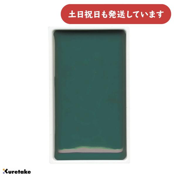 ◇製品仕様◇■商品サイズ：48×10×28 mm■材質：顔料・樹脂※乾燥により絵具の表面にヒビが入ることがありますが、品質には特に問題ございません。◇配送情報◇■クリックポストをご利用の場合、合計3,300円(税込)より送料無料になります。...