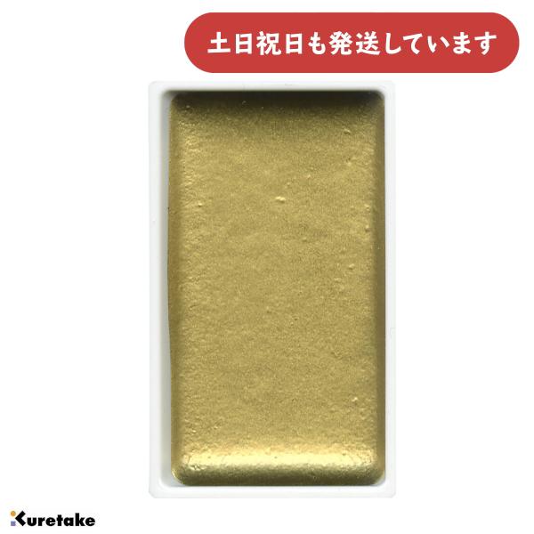 ◇製品仕様◇■商品サイズ：48×10×28 mm■材質：顔料・樹脂※乾燥により絵具の表面にヒビが入ることがありますが、品質には特に問題ございません。◇配送情報◇■クリックポストをご利用の場合、合計3,300円(税込)より送料無料になります。...