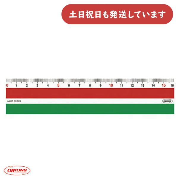 ◆製品仕様◆■規格：15cm■サイズ：幅34(mm)×長160(mm)×厚1.5(mm)■アクリル樹脂製■すべり止め付き特殊クリアマット素材使用■ゼロスタート目盛◇配送情報◇■クリックポストをご利用の場合、合計3,300円(税込)より送料無...