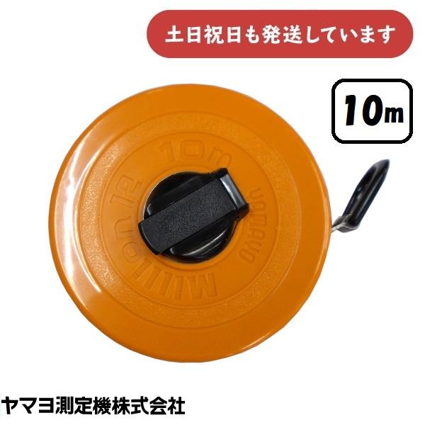 ヤマヨ測定機 【在庫限り】ヤマヨ測定機 ミリオン12カスタム 10m巻 