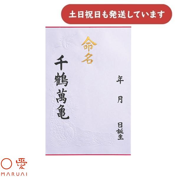 ●内容量：3枚●製品寸法：W260 × H390mm●パッケージ寸法：W271 × H392 × D1mm◇配送情報◇◆クリックポスト対象外商品です。※この商品が含まれますとクリックポストはご利用になれません。■ご不明な点がある場合、お気軽...