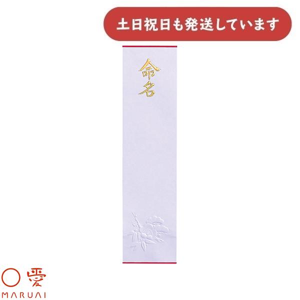 ●内容量：12枚●製品寸法：W65 × H265mm●パッケージ寸法：W72 × H267 × D3mm◇配送情報◇■クリックポストをご利用の場合、合計3,300円(税込)より送料無料になります。合計3,300円(税込)以下の場合、ご購入金...