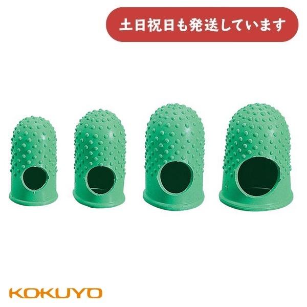 ◇製品情報◇●サイズ：小々/小/中/大●寸法（内径・長さ）：小々/13・24mm小/15・26mm中/17・28mm大/20・28mm●入り数：1個●材質：天然ゴム■取り寄せ時の目安は約7〜10メーカー営業日（土日祝祭日除く）です。■送料に...