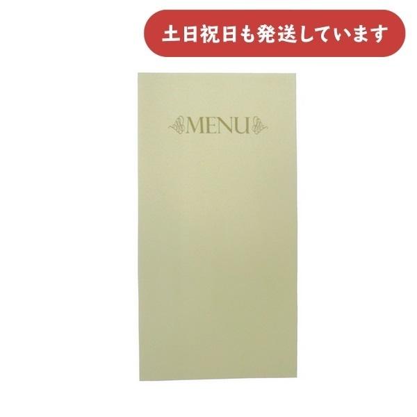 ◇製品仕様◇●サイズ（折りたたみ時）：約16×308mm　　　　（見開き）：約32×308mm●罫線27行※在庫限り※※長期在庫品のため、若干の色褪せや汚れがある場合がございます。予めご了承下さい。※写真と実物の色味は異なります。実物は薄橙...
