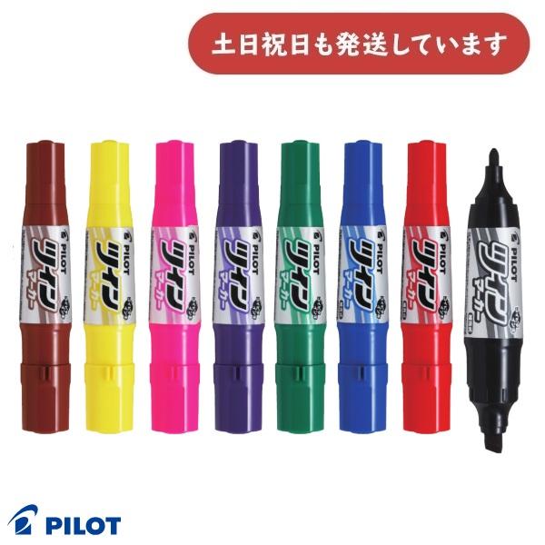 PILOT（パイロット） 油性ツインマーカー 細・太 文房具 文具 筆記具