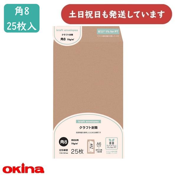 会計らくだ 25 新品未使用品　未開封 Amazon | 出納らくだ25 | 会計・財務会計 | PCソフト