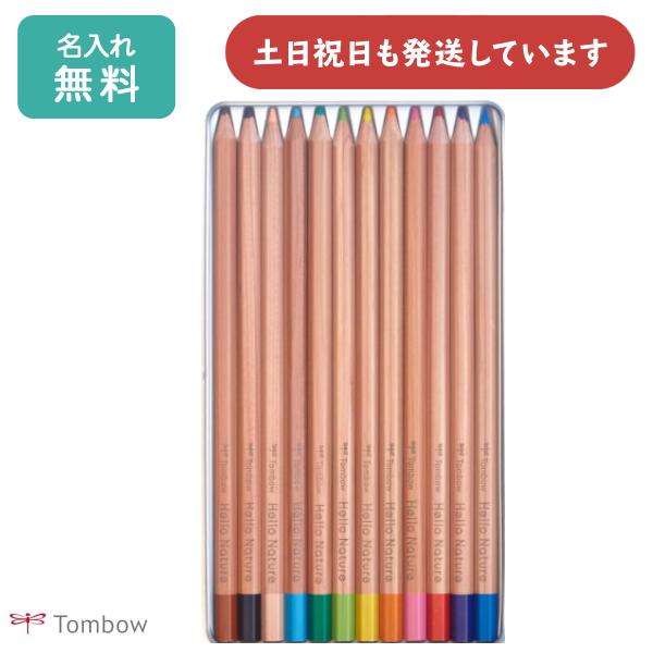 ◇製品仕様◇●六角軸森林認証材使用(PEFC商品)◇配送情報◇■クリックポストをご利用の場合、合計3,300円(税込)より送料無料になります。合計3,300円(税込)以下の場合、ご購入金額により送料が変わります。購入金額合計：1〜999円（...