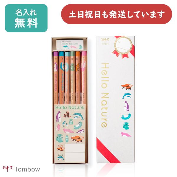 ◇製品仕様◇●6角軸●硬度：2B ●事務・学習用●ギフト用紙箱入り六角軸鉛筆12本(ハンドウイルカ・レッサーパンダ・コウテイペンギン・ ラッコ・タテゴトアザラシ・コアラ 各2本)、消しゴム、オリジナルシール1枚のセット●1本のサイズ：全長1...
