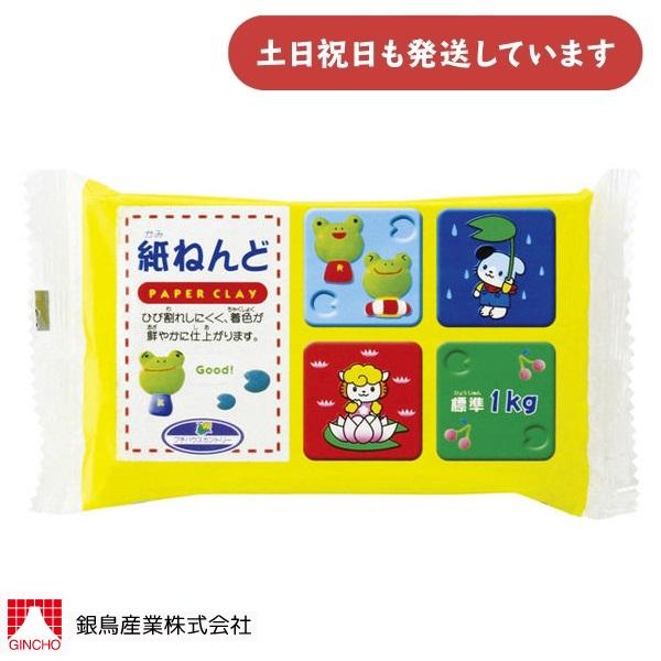 ◇製品情報◇●内容量：約1kg●商品サイズ：W175×H105×D25mm●色：白※在庫限り※※長期在庫品のため、外装に傷や汚れがあります。予めご了承下さい。◇配送情報◇■クリックポスト対象外商品です。※こちらの商品が含まれる場合、クリック...