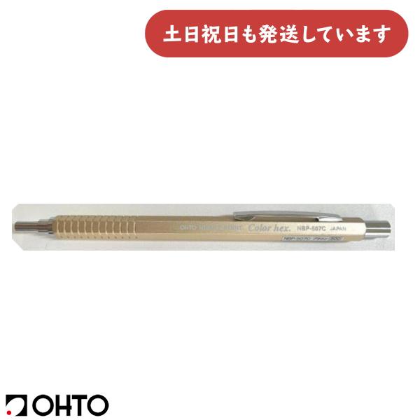 OHTO（オート） カラーヘックス ニードルポイント 油性ボールペン