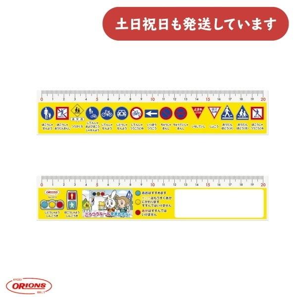 ◆製品仕様◆■規格：20cm■サイズ：幅40(mm)×長210(mm)×厚1.0(mm)■硬質塩化ビニール樹脂製◇配送情報◇■クリックポストをご利用の場合、合計3,300円(税込)より送料無料になります。合計3,300円(税込)以下の場合、...