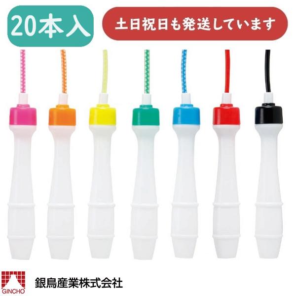 ●ひもの長さ：240cm●入数：20本※ひもの長さは多少差が出ることがあります。[全7色]桃 橙 黄 緑 青 赤 黒◇配送情報◇◆クリックポスト対象外商品です。※この商品が含まれますとクリックポストはご利用になれません。■ご不明な点がある場...