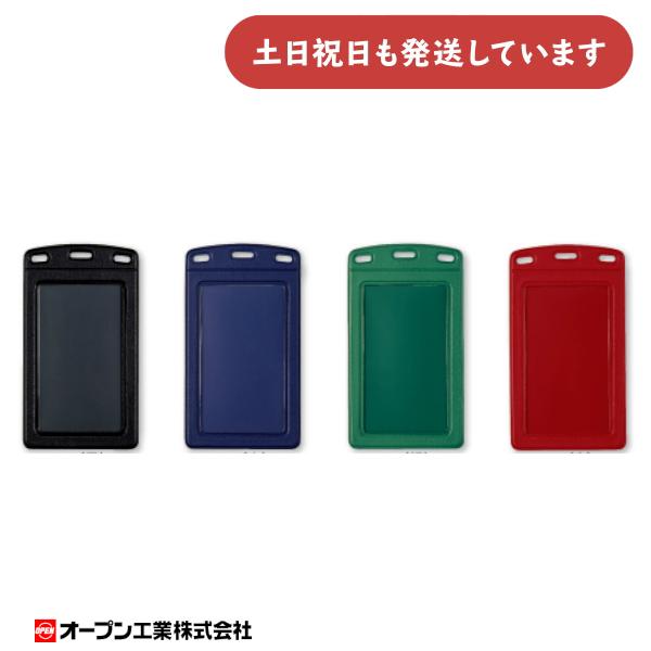 ◇製品仕様◇●ソフトタイプケース：レザー調 タテ名刺サイズ 2ポケット●ケース外寸：W67×H119mm ●中紙寸法：W55×H90mm●表示寸法/W49×H86mm※中紙は付属していません◇配送情報◇■クリックポストをご利用の場合、合計3...