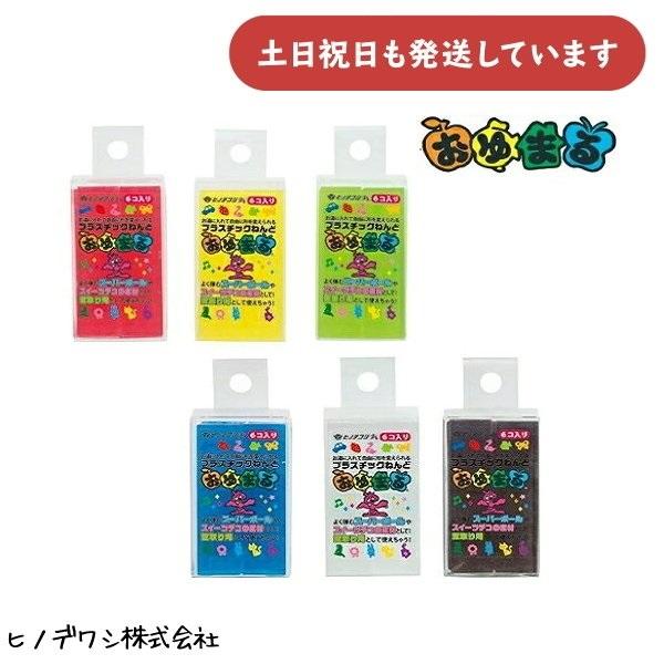 ◇製品仕様◇◇単色6本 / 1ケース◇1本のサイズ：16×57×8mm※おおよそになります◇配送情報◇■クリックポストをご利用の場合、合計3,300円(税込)より送料無料になります。合計3,300円(税込)以下の場合、ご購入金額により送料が...