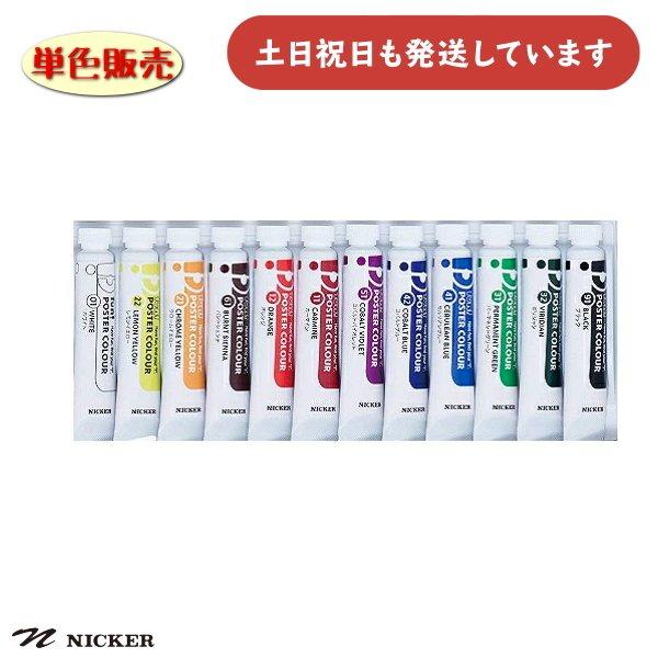 ◇製品仕様◇●1本の容量：12ml◇配送情報◇■クリックポストをご利用の場合、合計3,300円(税込)より送料無料になります。合計3,300円(税込)以下の場合、ご購入金額により送料が変わります。購入金額合計：1〜999円（税込）→送料35...