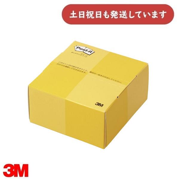 3M ポストイット 通常粘着ふせん ポップアップノート 紙箱入り
