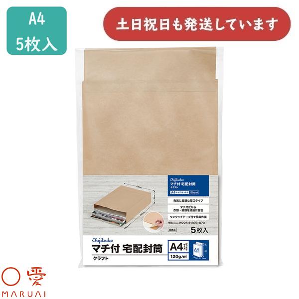 まとめ） 封筒 マルアイ 藤壺クラフトパック アウトレット PK-4