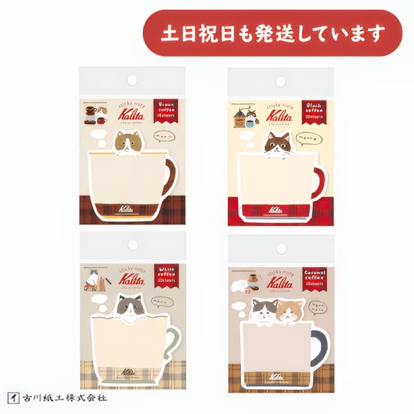 ◇製品仕様◇●20枚綴り●ふせんサイズ：H70mm×W70mm◇配送情報◇■クリックポストをご利用の場合、合計3,300円(税込)より送料無料になります。合計3,300円(税込)以下の場合、ご購入金額により送料が変わります。購入金額合計：1...