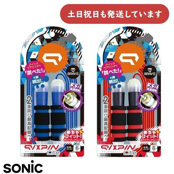 ◇製品仕様◇■ロープ:径4mm、長さ2.4m■グリップ：32×135×32mm■材質：(ロープ)PVC  (グリップ)ABS◇配送情報◇◆クリックポスト対象外商品です。※この商品が含まれますとクリックポストはご利用になれません。■宅配便は合...