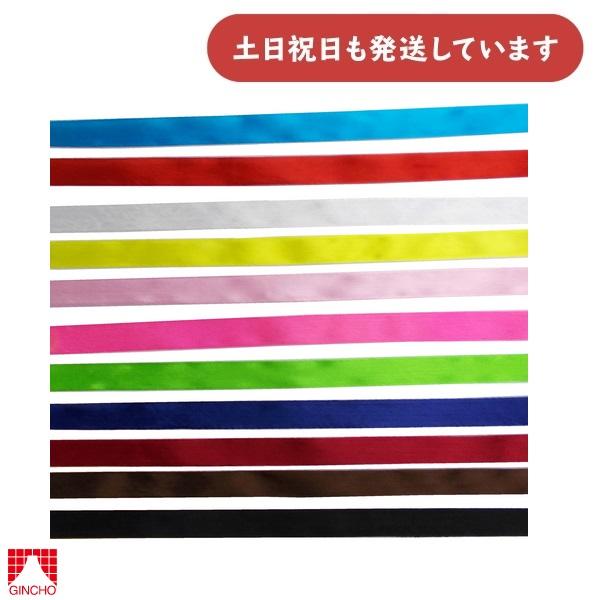 コハクリボン まとめ売り 楽天市場】コハク リボン 約12mm幅 30m巻【全6色】手芸