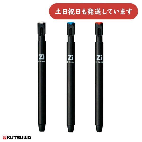 クツワ（KUTSUWA） ペン磁ケシ 文房具 文具 消しゴム 修正用品 字消し