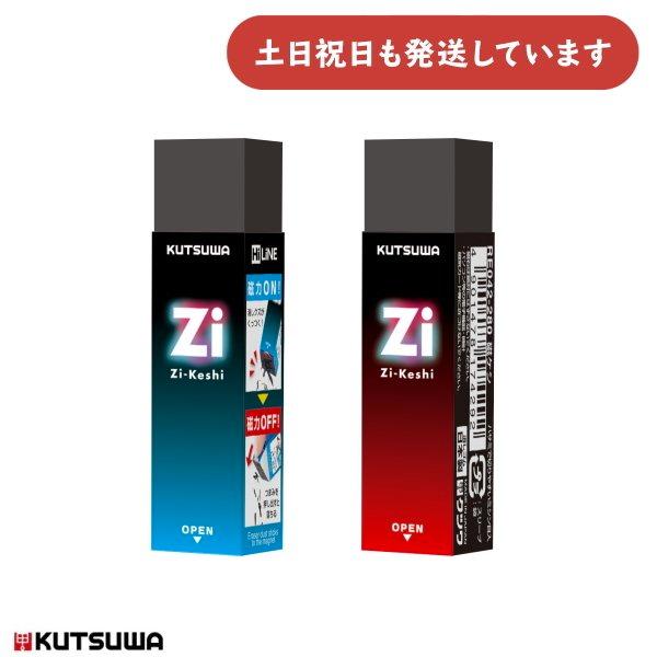 クツワ（KUTSUWA） 磁ケシ 文房具 文具 消しゴム 修正用品 字消し