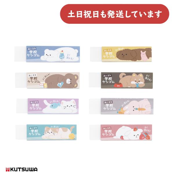 けしごむ 楽天市場】【 桜 グッズ】 さくらさく けしごむ S4220200 桜咲く