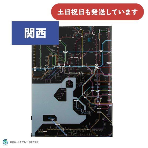 東京カートグラフィック クリアファイル 鉄道路線図 関西 日本語 ブラック タテ 文房具 文具 学習 おしゃれ 保存 保管 収容 収納 小学生 中学生 暗記 教育 Rfkjb にじいろ文具 通販 Yahoo ショッピング