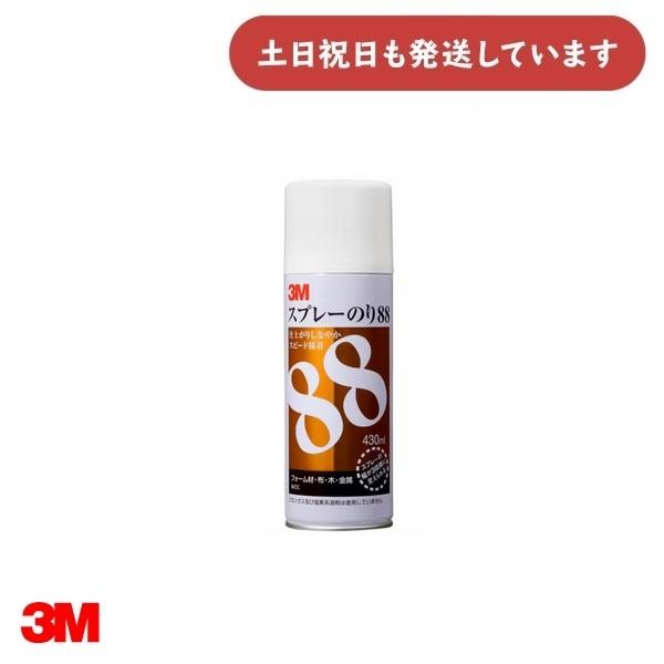 ◇製品情報◇●サイズ：幅66mm×奥行66mm×高さ207mm●容量：430ml●接着剤主成分：SBR ゴム●フォーム：エアゾール●用途：大面積/平板の貼り合わせ●適用素材：フォーム※長期在庫品のため、傷や汚れがあります。予めご了承下さい。...