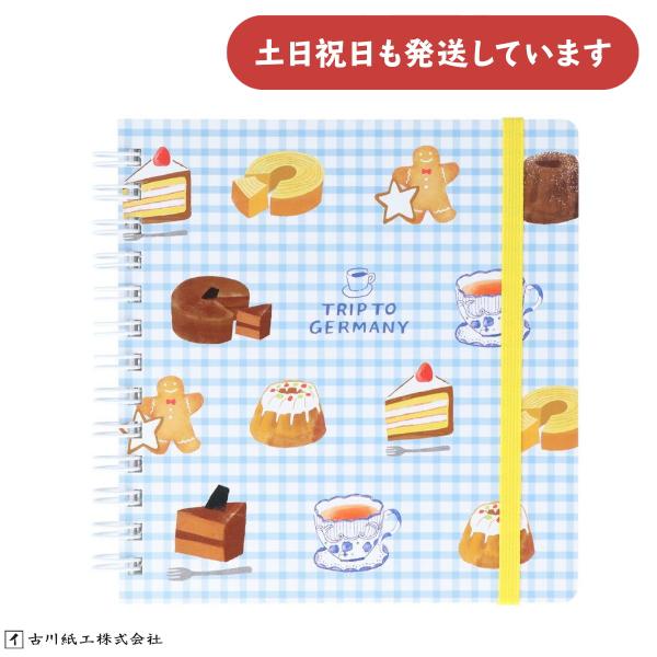 サンスター文具 サンスター スクエアリングノート ドイツTRIP お菓子 