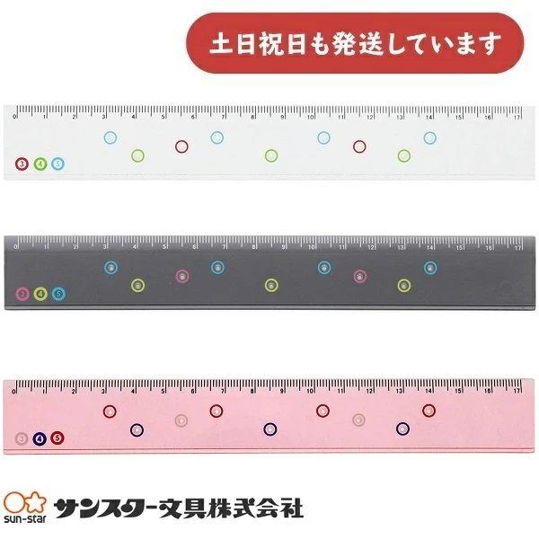 ◇製品仕様◇●本体サイズ：W179×H25×D2.2mm●本体重量：13g●材質：PMMA◇配送情報◇■クリックポストをご利用の場合、合計3,300円(税込)より送料無料になります。合計3,300円(税込)以下の場合、ご購入金額により送料が...