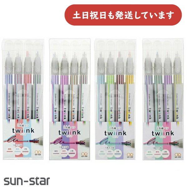 クイーンズヘナ 2色セット×2 ビギナーズセット販売開始のご案内 – Queens Henna