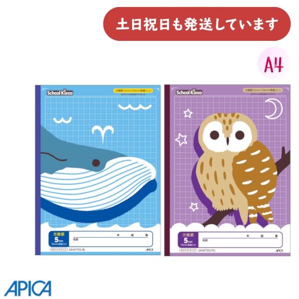 ◇製品仕様◇●規格：A4ワイド (226×307mm)●罫内容：5mm方眼罫 20×27(10mm実線入り)●枚数：30枚◇配送情報◇■クリックポストをご利用の場合、合計3,300円(税込)より送料無料になります。合計3,300円(税込)以...