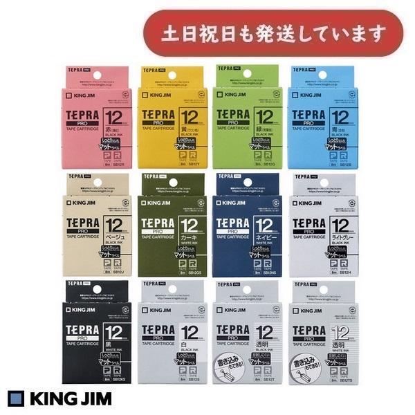 TEPRA PRO キングジム テプラPRO テープカートリッジ マット