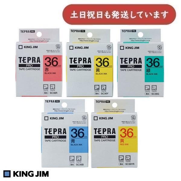 TEPRA PRO キングジム テプラPRO テープカートリッジ カラーラベル