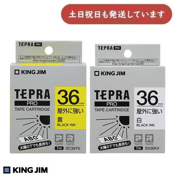 TEPRA PRO SC-36K ラベルテープ 5個入り TEPRA PRO キングジム テプラPRO テープカートリッジ 屋外に強いラベル