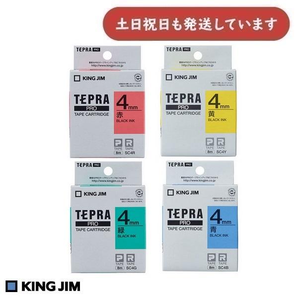 TEPRA PRO キングジム テプラPRO テープカートリッジ カラーラベル