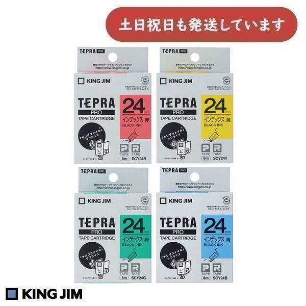 TEPRA PRO キングジム テプラPRO テープカートリッジ インデックス