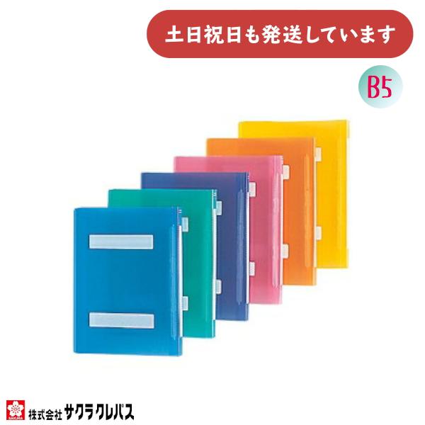 クレパス画 B5サイズ クレパス柄スケッチブック【B5サイズ】 | サクラクレパスコラボ