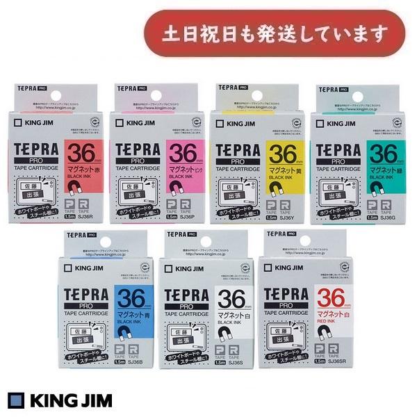 TEPRA PRO キングジム テプラPRO テープカートリッジ マグネット