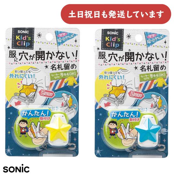 ◇製品仕様◇●サイズ：商品:27.5×33×17mm●材質：本体=ABS●入数：1個入り◇配送情報◇■クリックポストをご利用の場合、合計3,300円(税込)より送料無料になります。合計3,300円(税込)以下の場合、ご購入金額により送料が変...