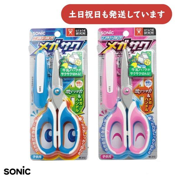 ◇製品仕様◇■右手用■サイズ：150×64×14mm■材質：(刃)ステンレス鋼  (グリップ)ABS、TPE◇配送情報◇■クリックポストをご利用の場合、合計3,300円(税込)より送料無料になります。合計3,300円(税込)以下の場合、ご購...