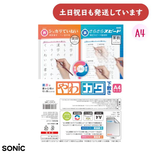 ◇製品仕様◇●本体サイズ：214×301×1mm●パッケージサイズ：219×306×1mm●材質：PVC◇配送情報◇■クリックポストをご利用の場合、合計3,300円(税込)より送料無料になります。合計3,300円(税込)以下の場合、ご購入金...