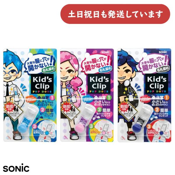 ◇製品仕様◇●サイズ：商品:14.5×42×10mm　　　　　パッケージ:140×80×12mm●材質：本体=PC●入数：1個入り◇配送情報◇■クリックポストをご利用の場合、合計3,300円(税込)より送料無料になります。合計3,300円(...